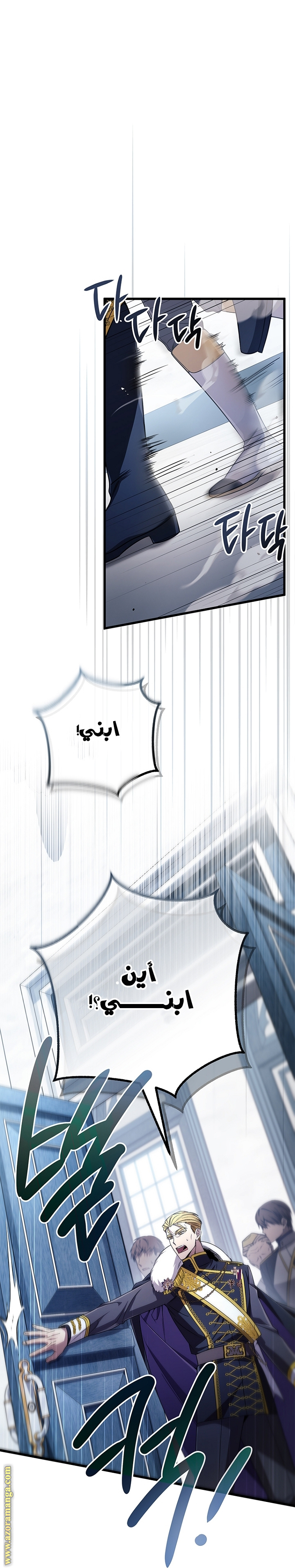 الصفحة 21
