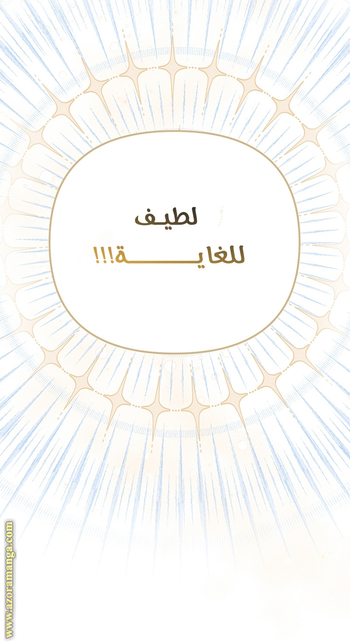 الصفحة 23