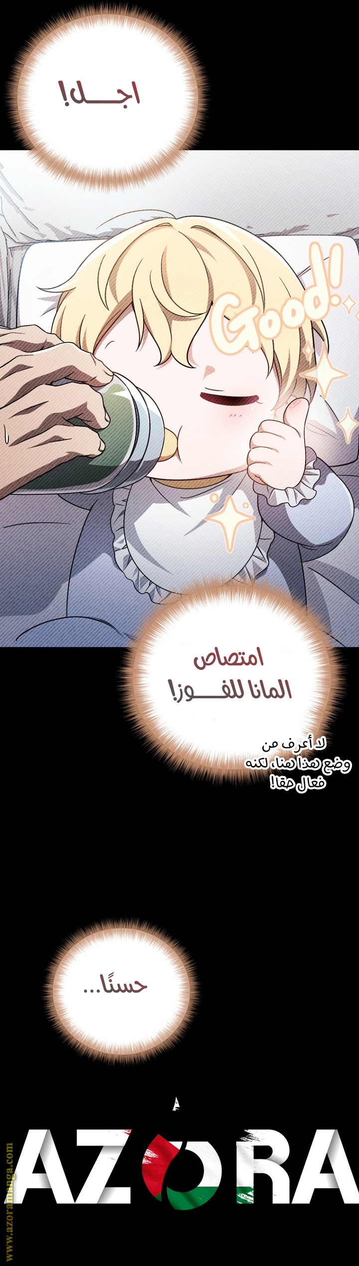 الصفحة 34