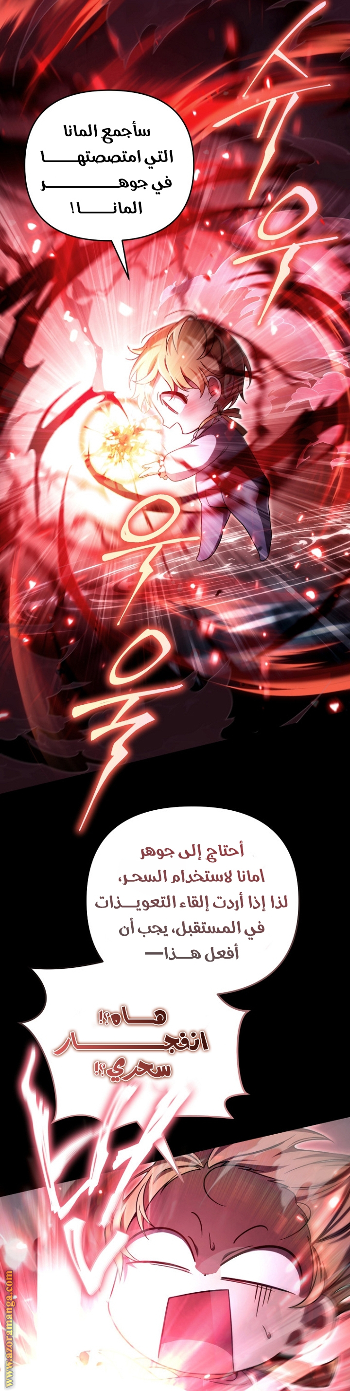 الصفحة 40