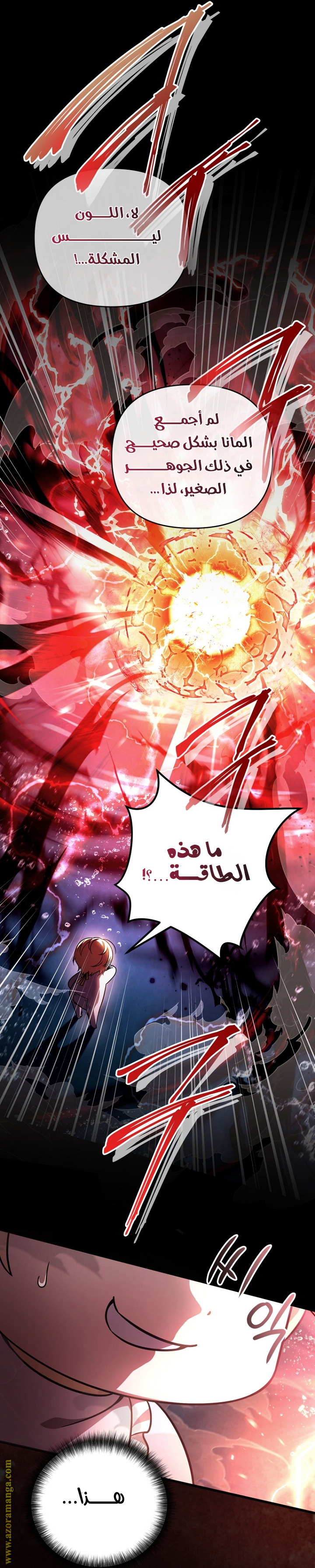 الصفحة 43