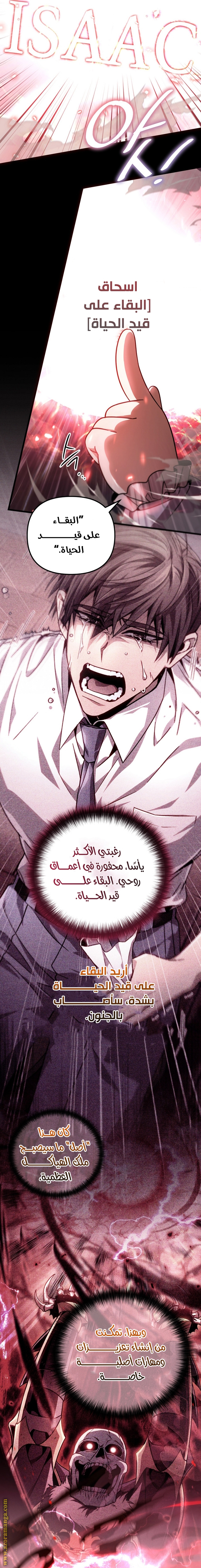 الصفحة 47