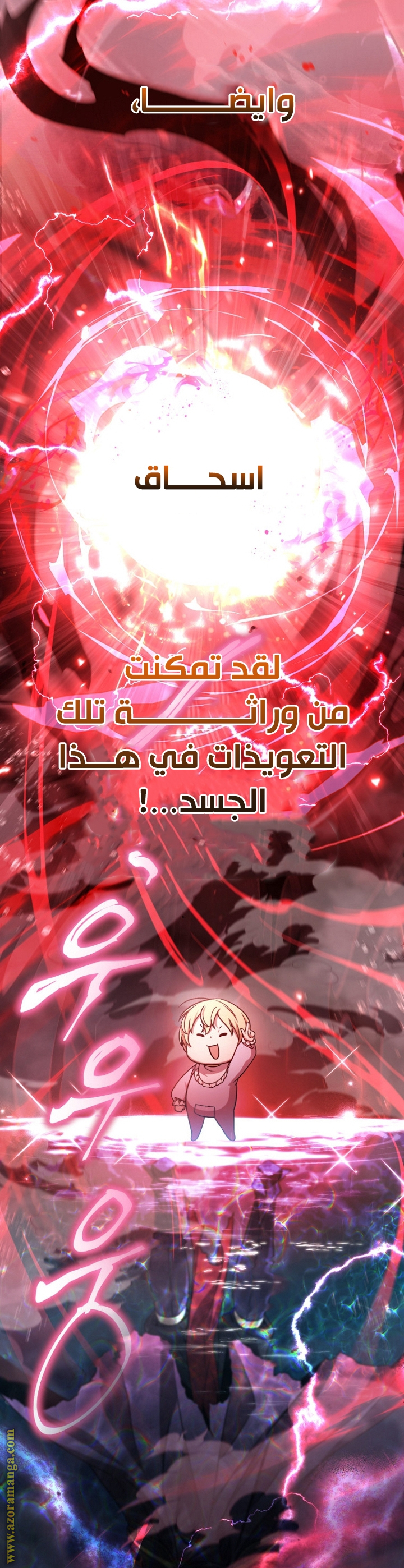 الصفحة 48