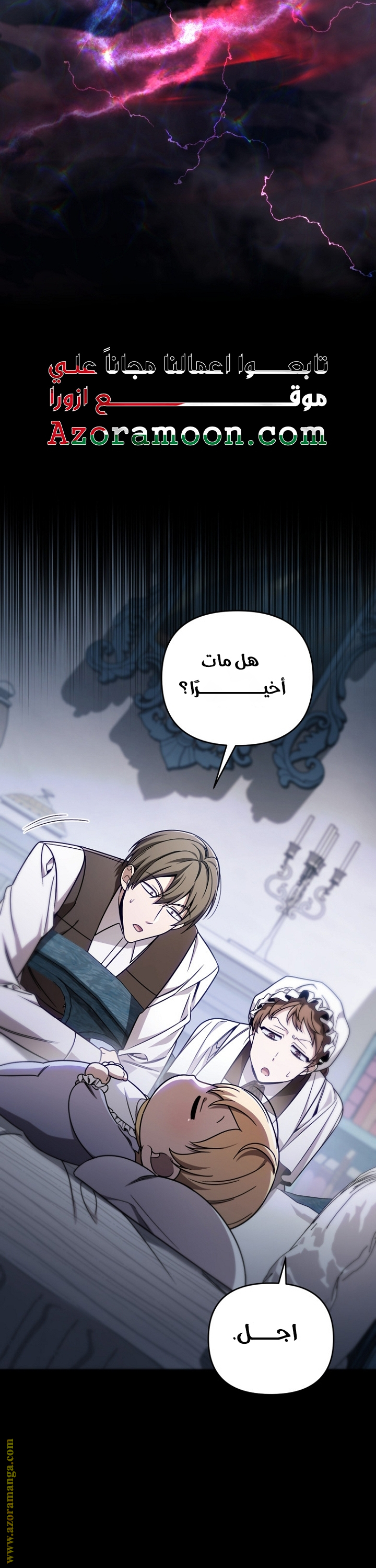 الصفحة 49
