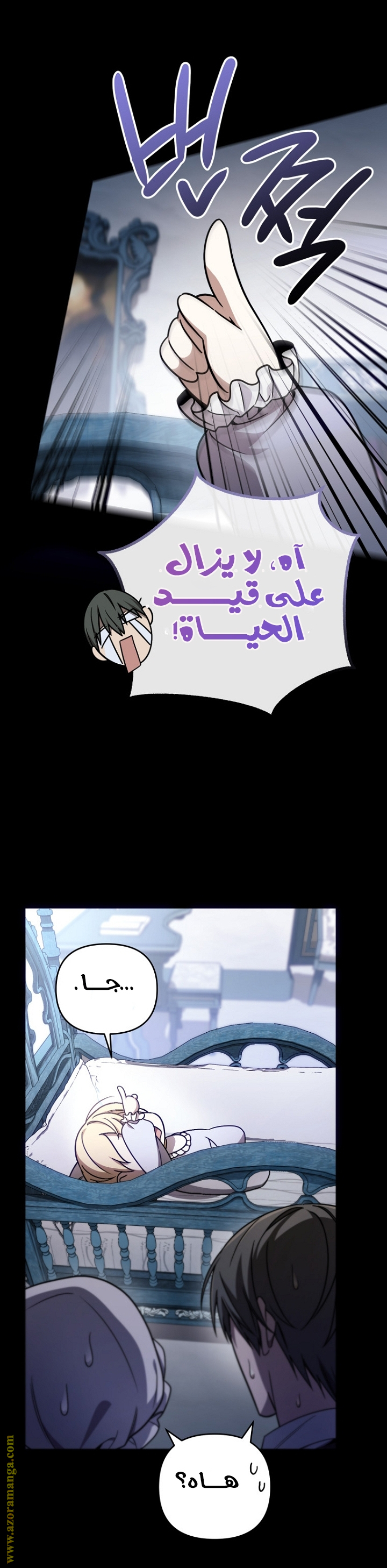 الصفحة 50