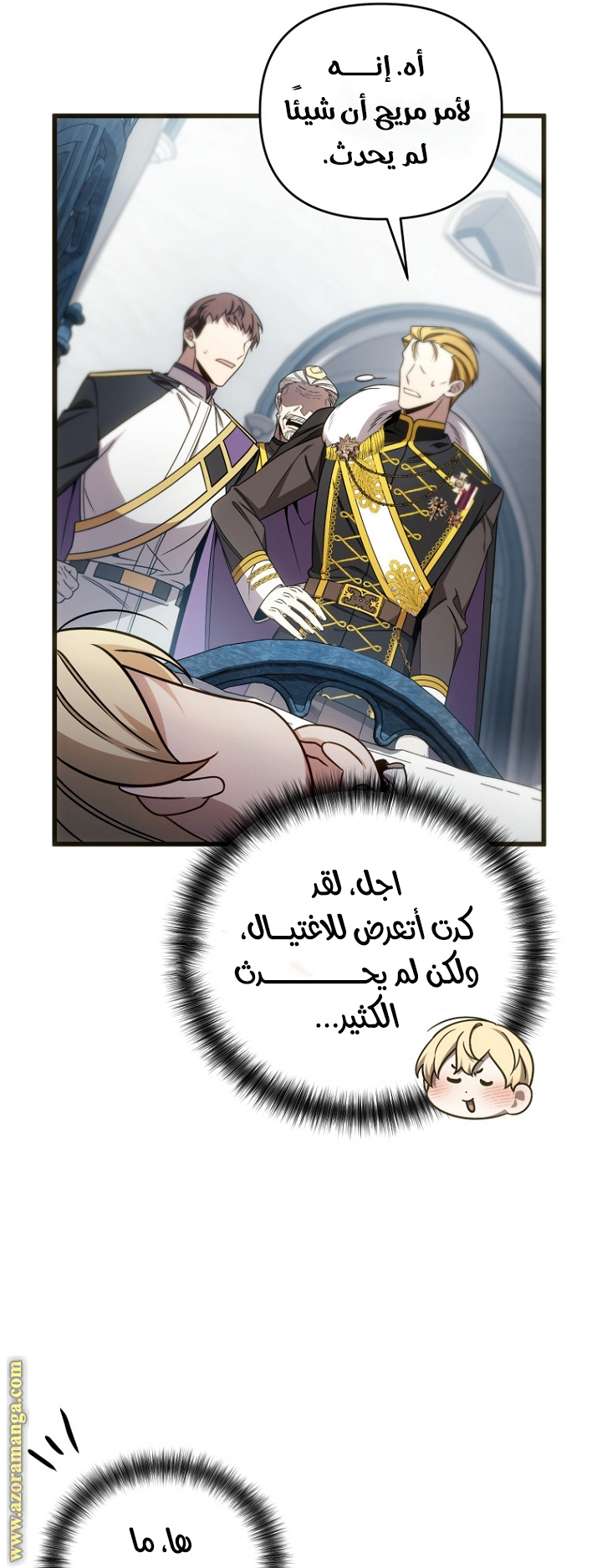 الصفحة 52