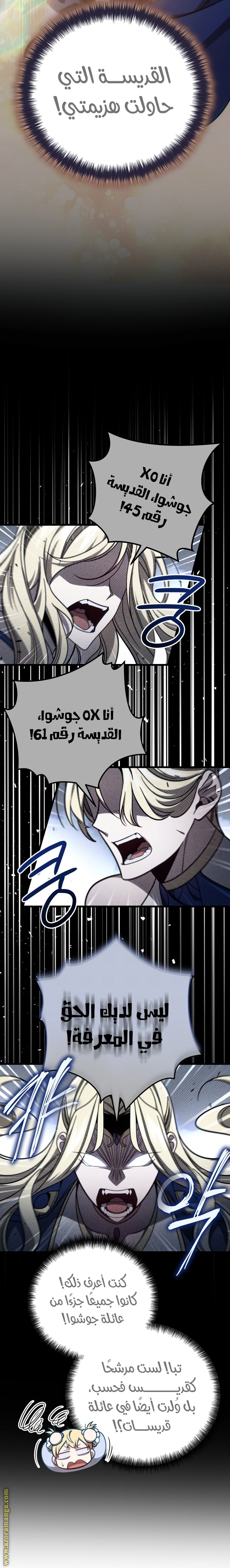 الصفحة 2