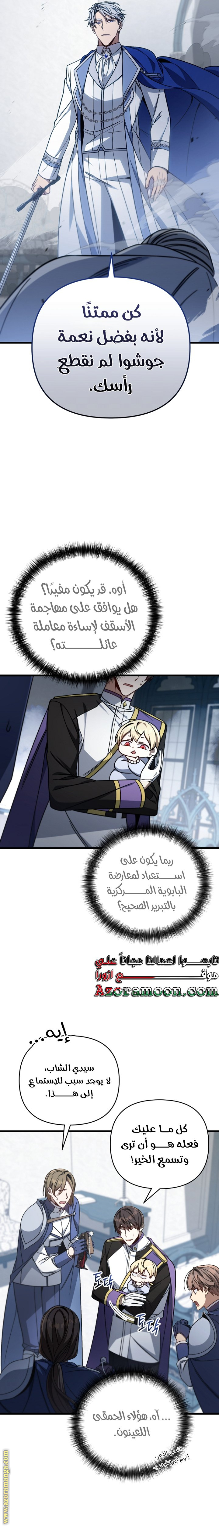 الصفحة 5