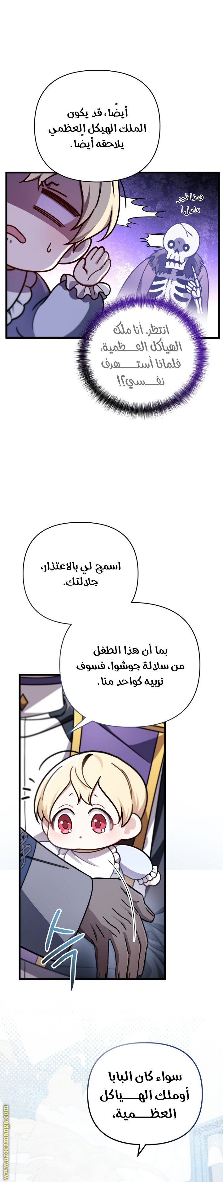 الصفحة 9