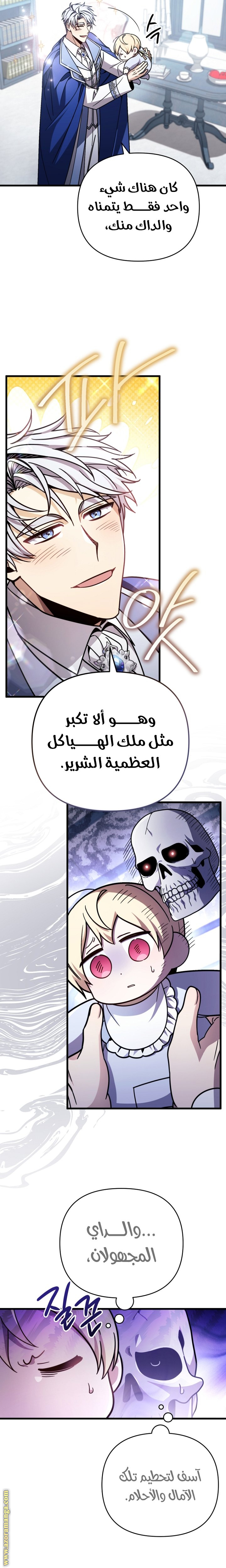 الصفحة 18