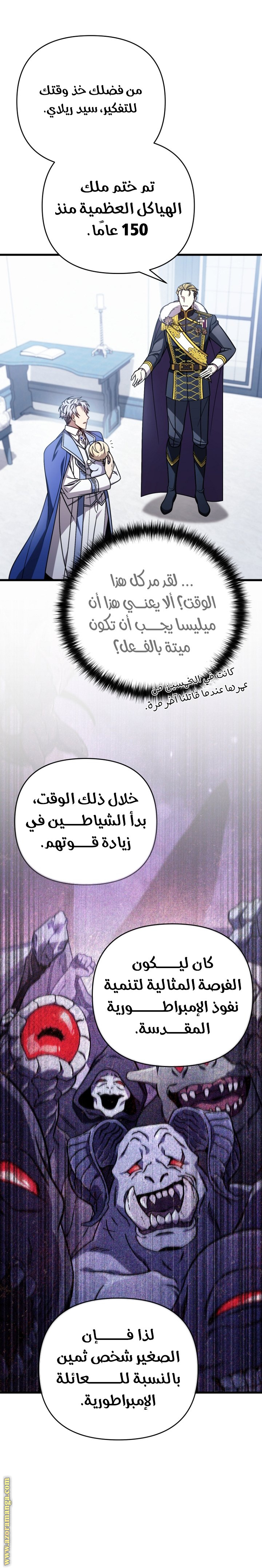 الصفحة 19