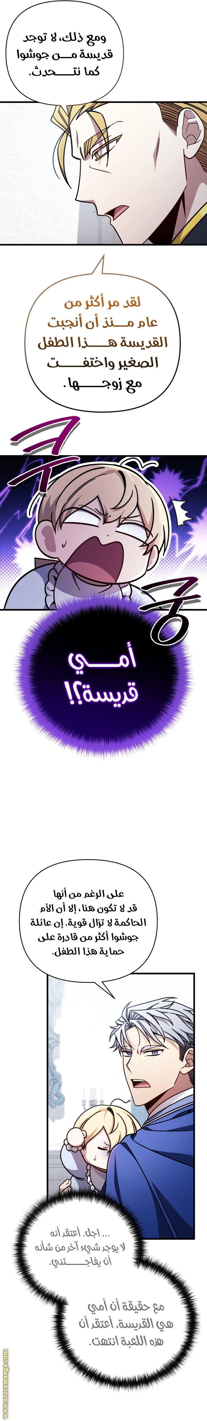 الصفحة 20