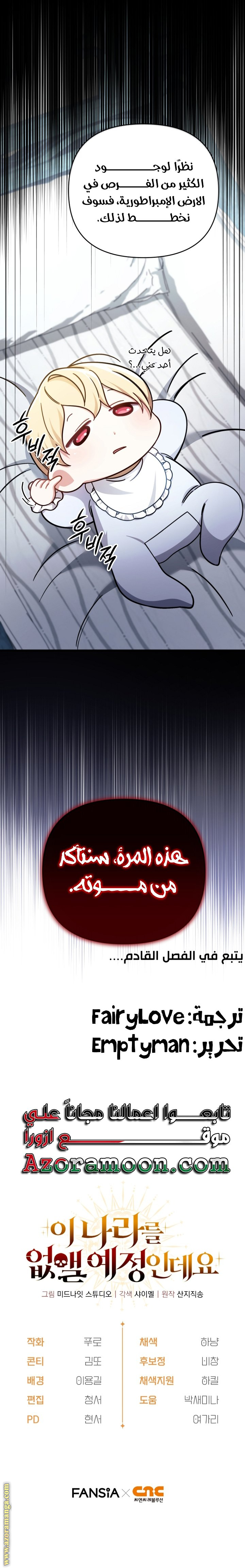 الصفحة 30
