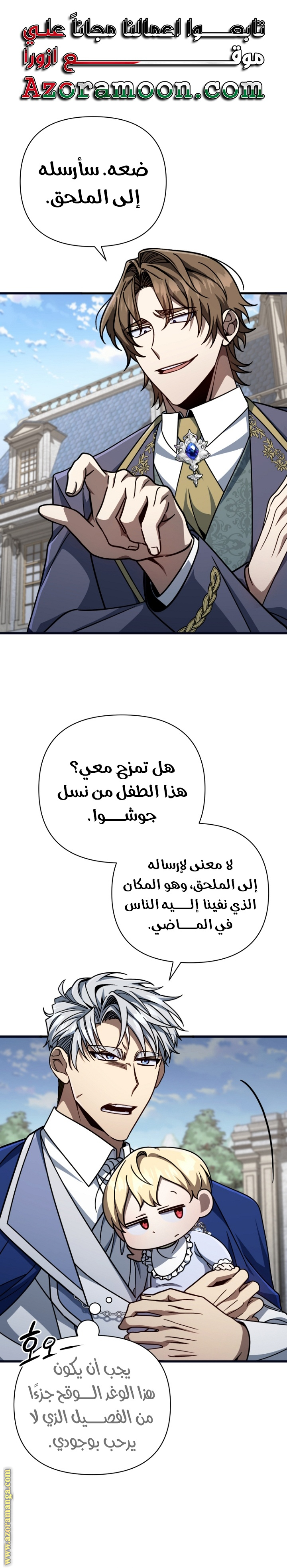 الصفحة 1