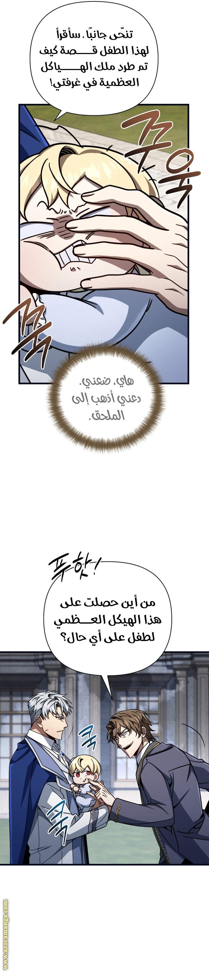 الصفحة 2