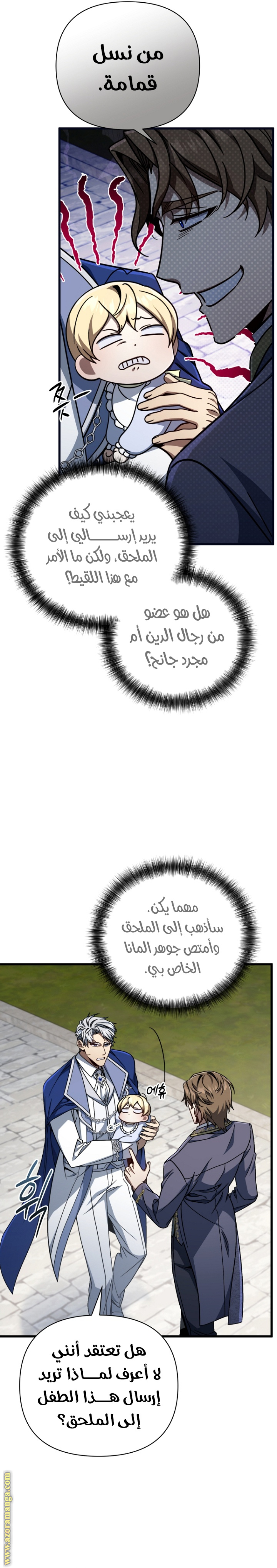 الصفحة 3