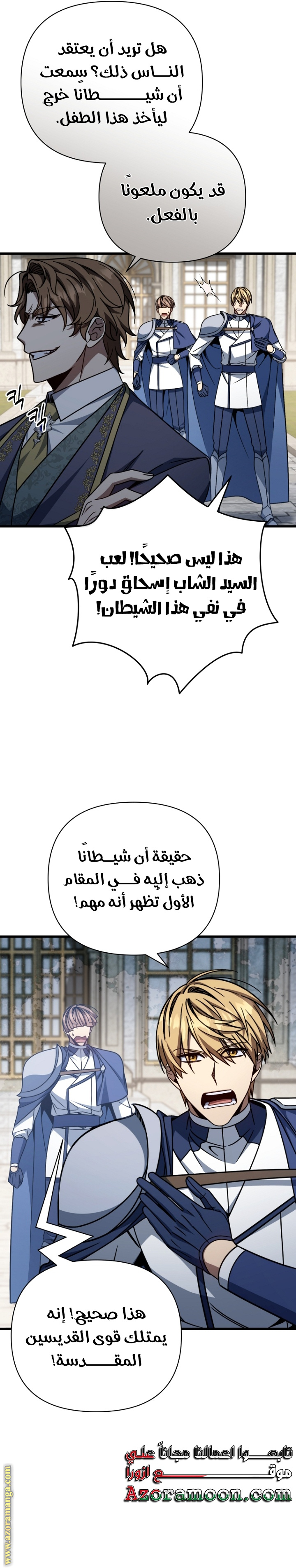 الصفحة 5
