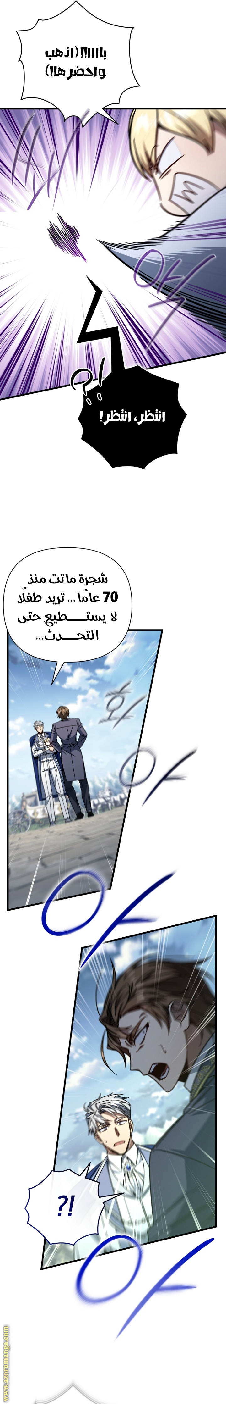 الصفحة 10