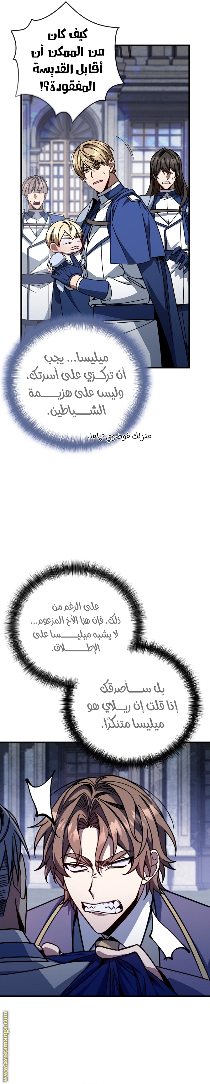 الصفحة 18