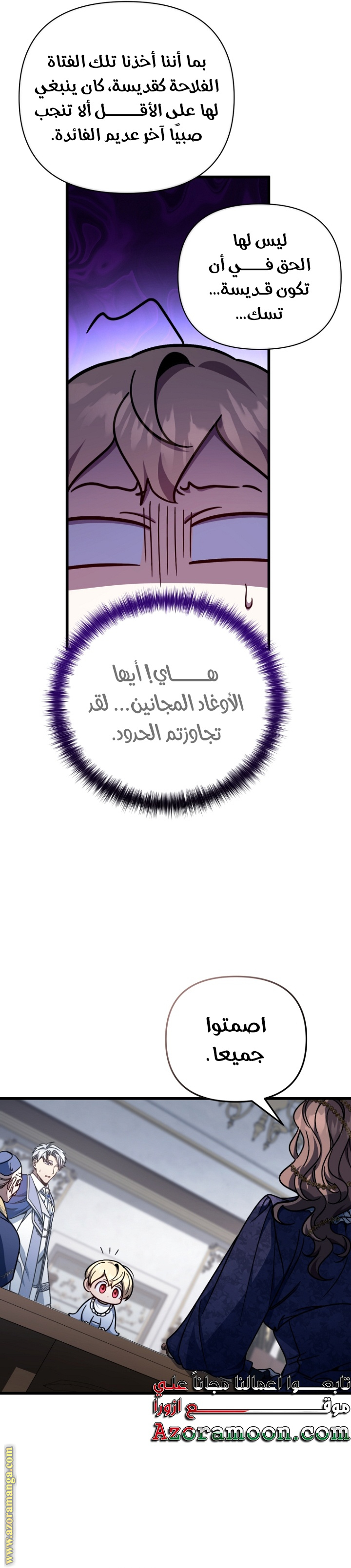 الصفحة 26