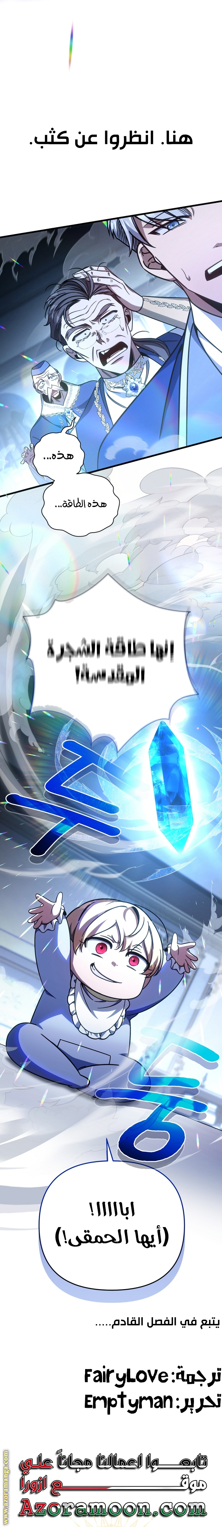 الصفحة 32