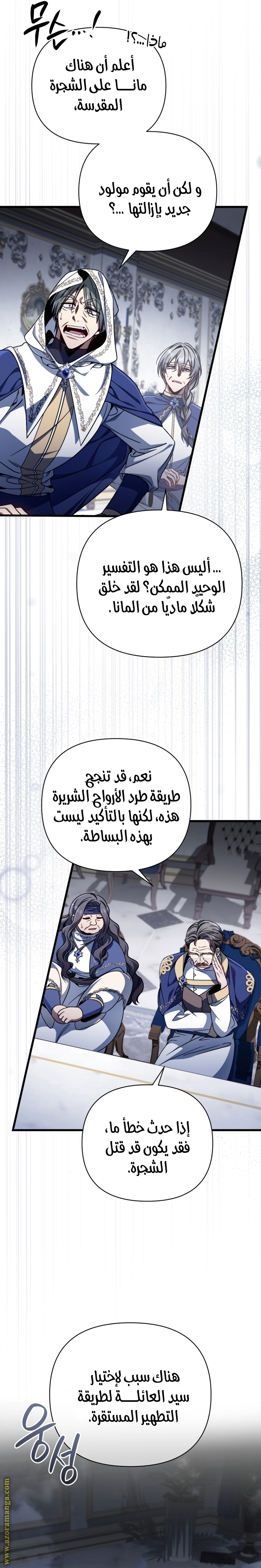 الصفحة 2