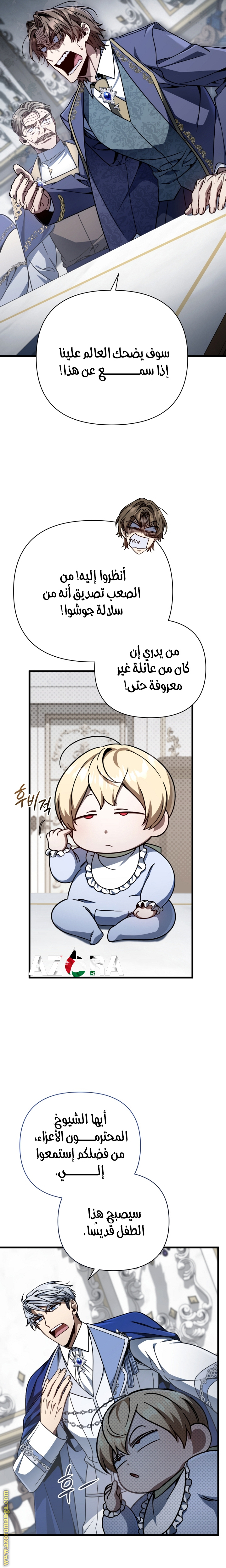 الصفحة 5