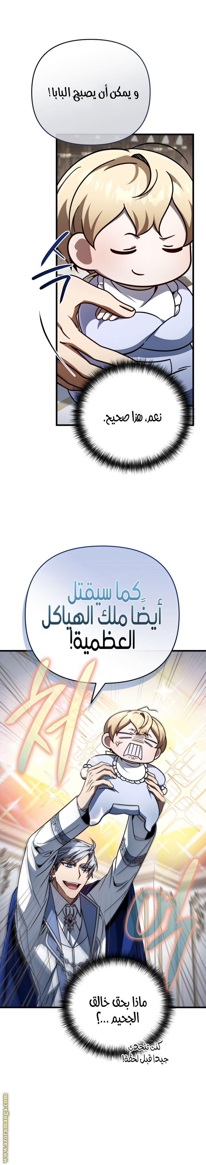 الصفحة 6