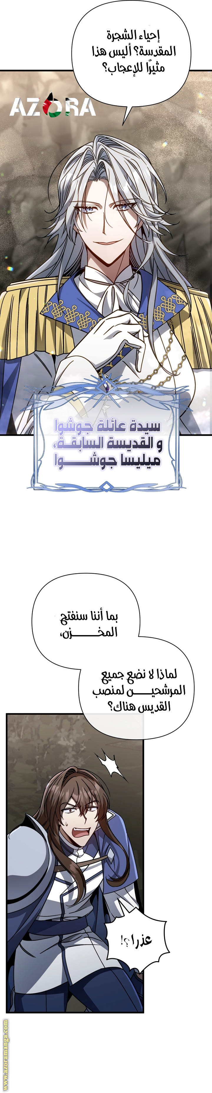 الصفحة 14