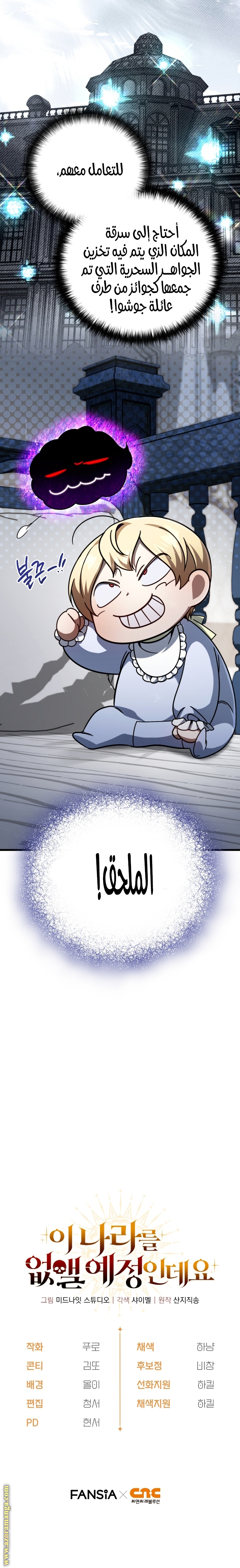 الصفحة 26