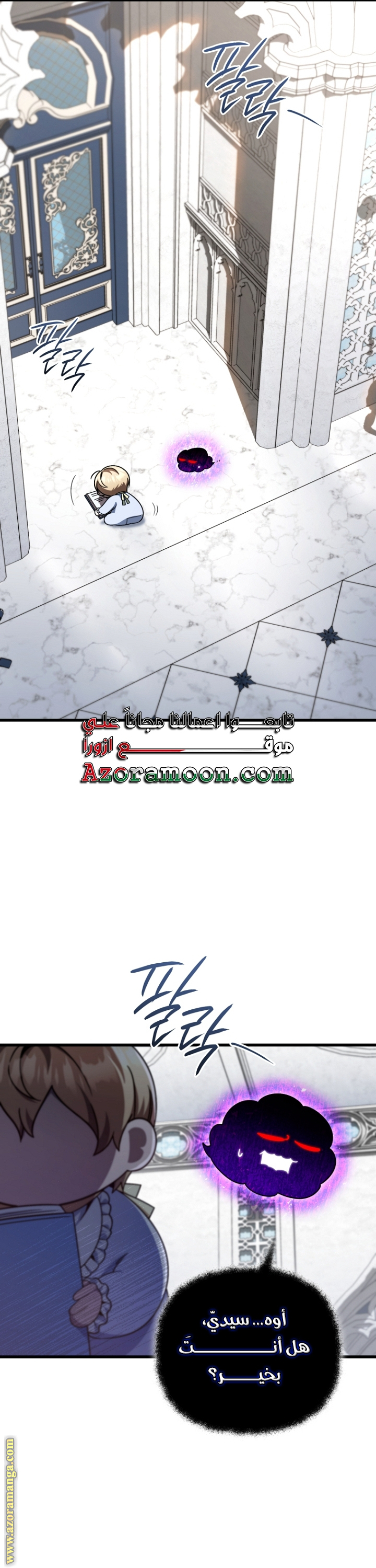 الصفحة 2