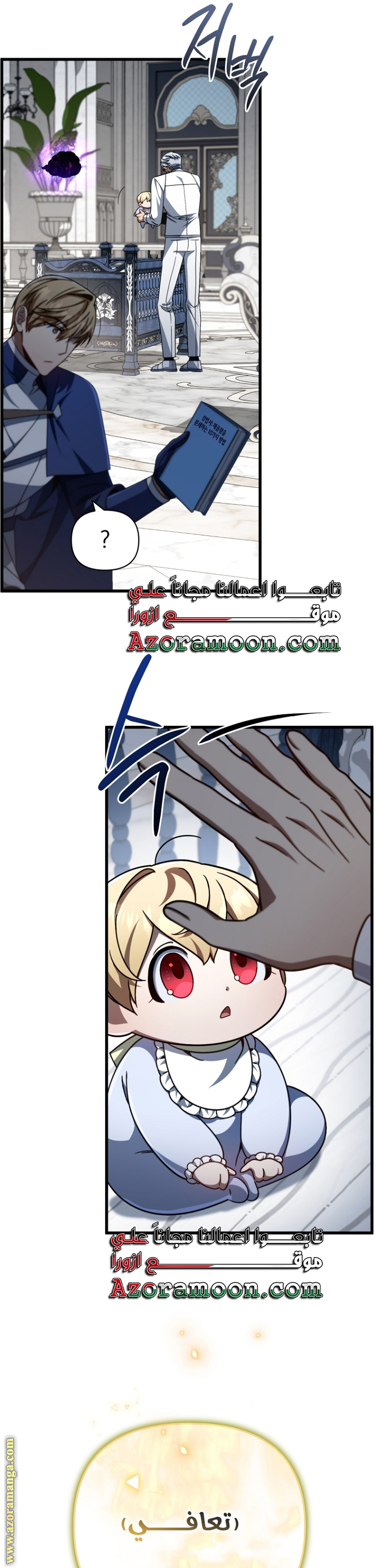 الصفحة 8