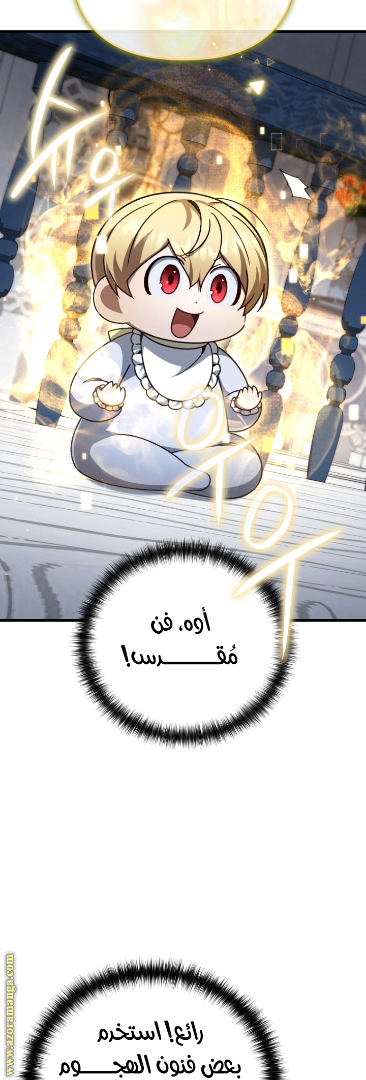 الصفحة 9