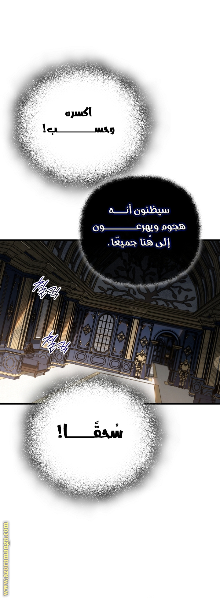 الصفحة 18