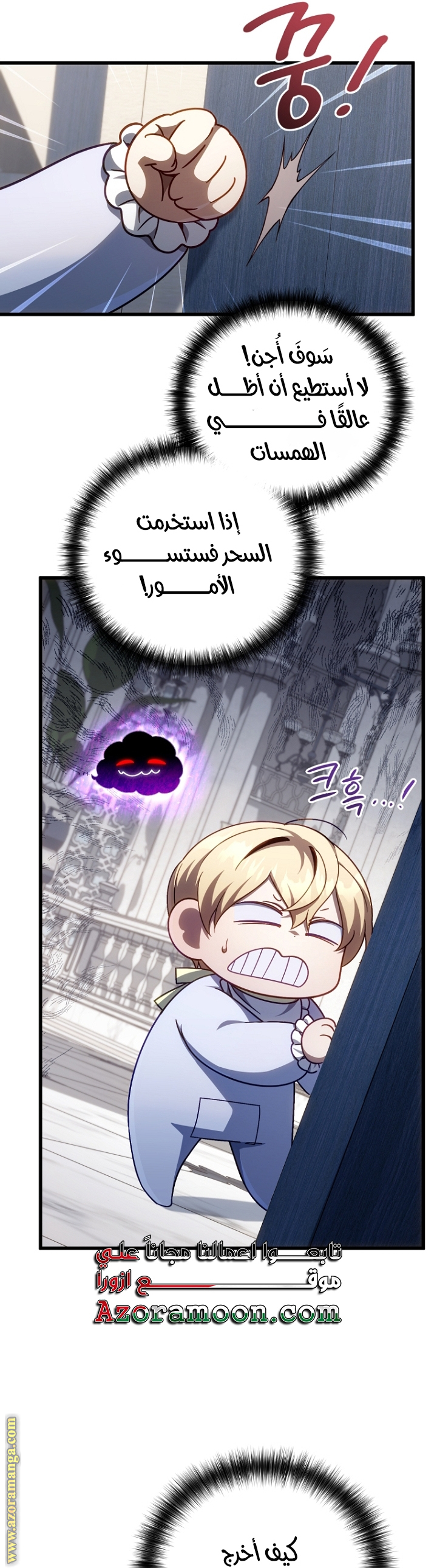 الصفحة 19