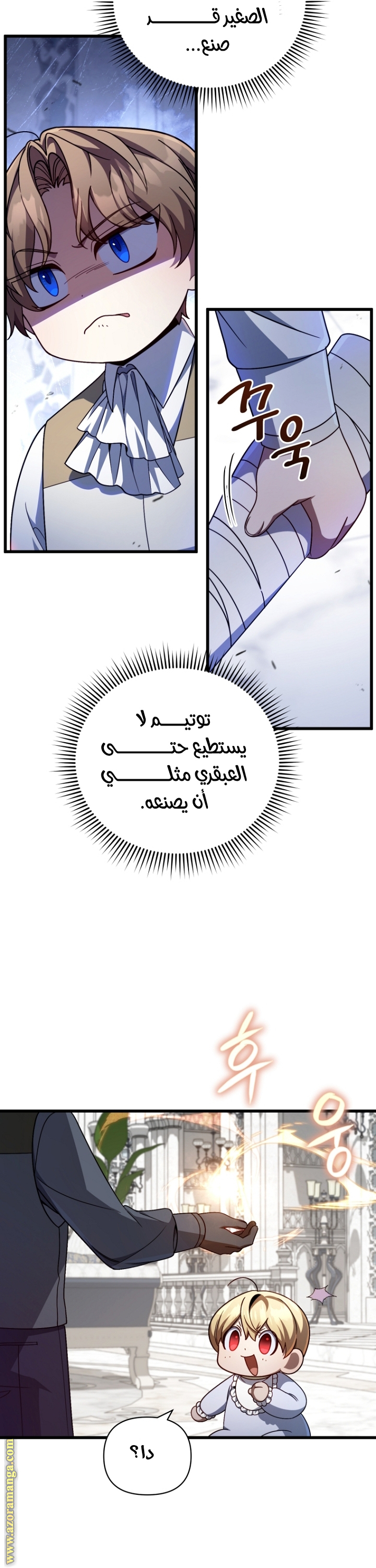 الصفحة 24