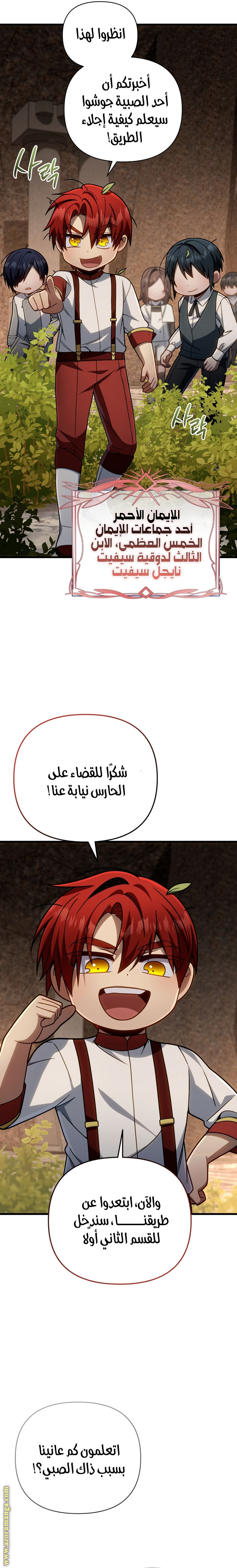 الصفحة 4