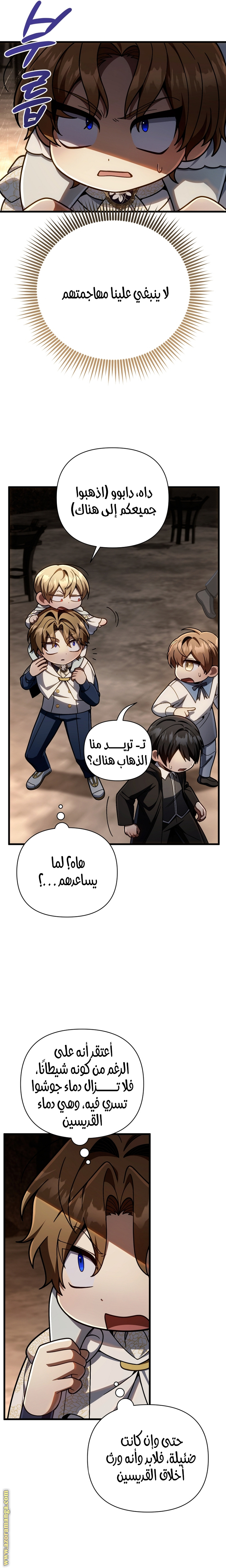 الصفحة 22