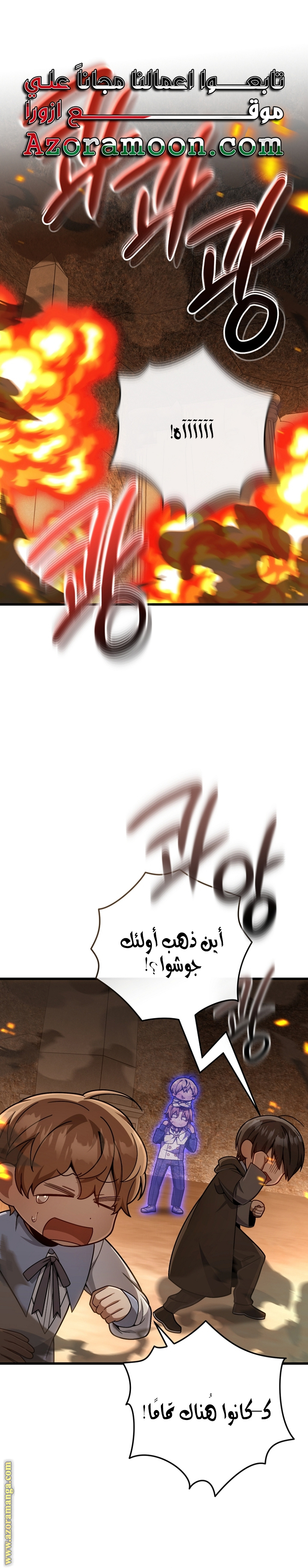 الصفحة 1