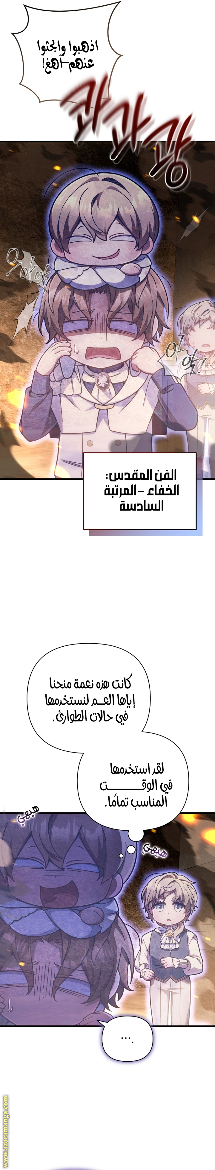 الصفحة 2