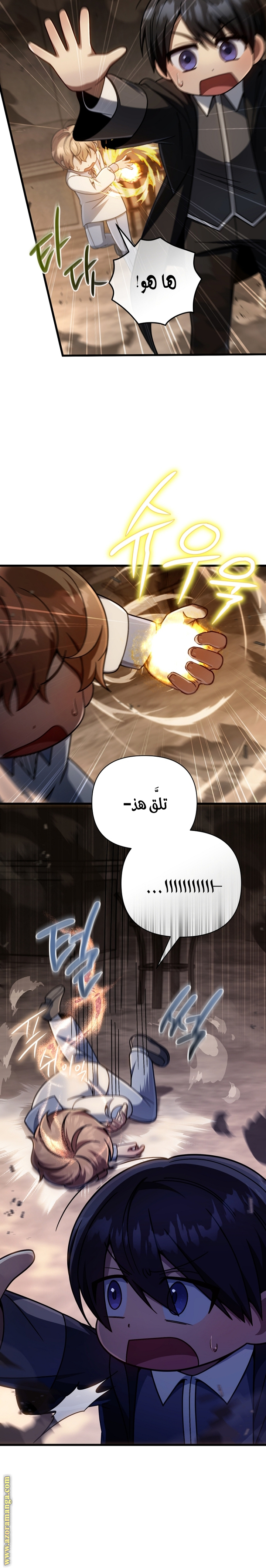 الصفحة 8