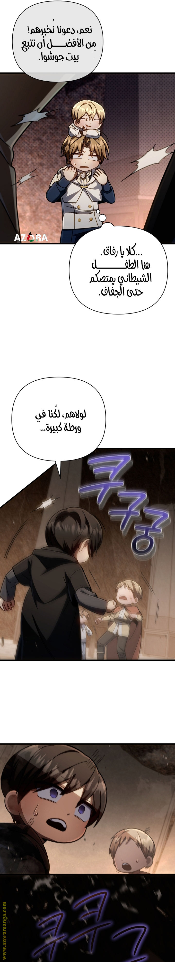الصفحة 21