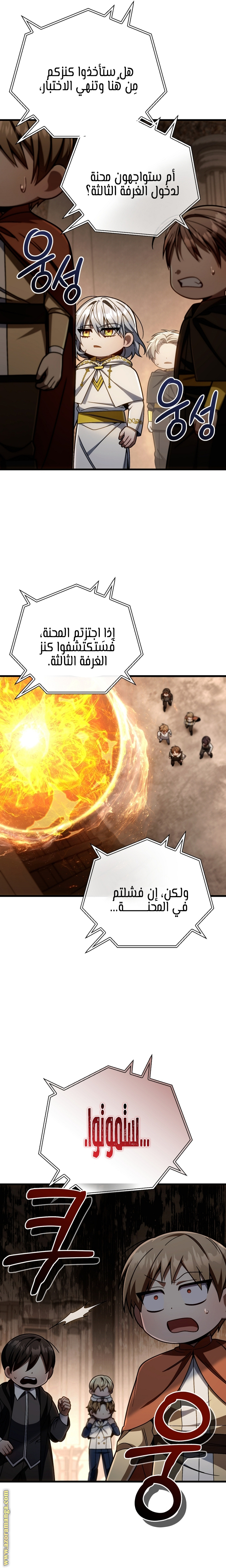 الصفحة 25