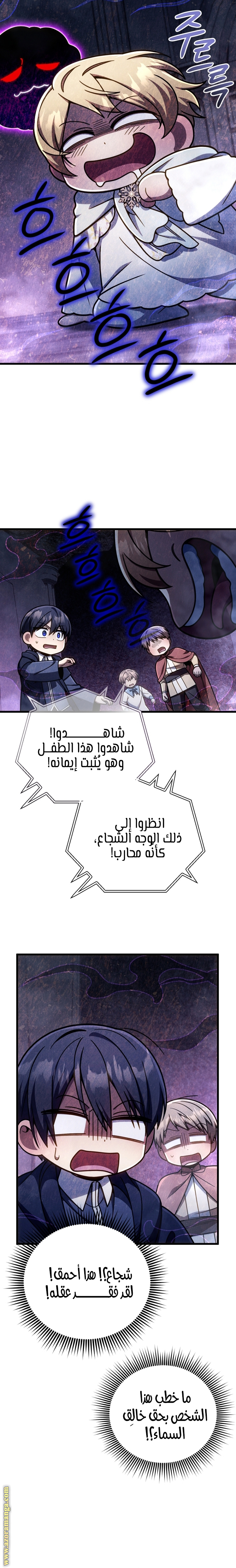 الصفحة 2