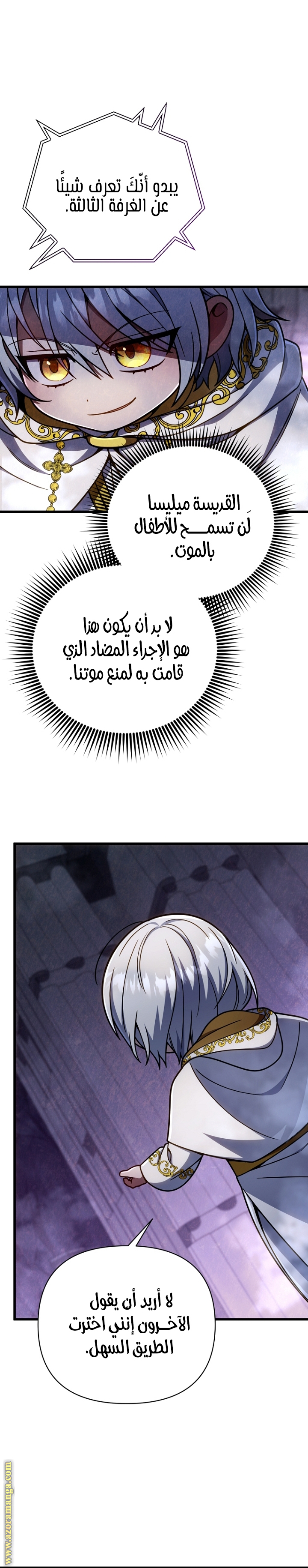 الصفحة 6