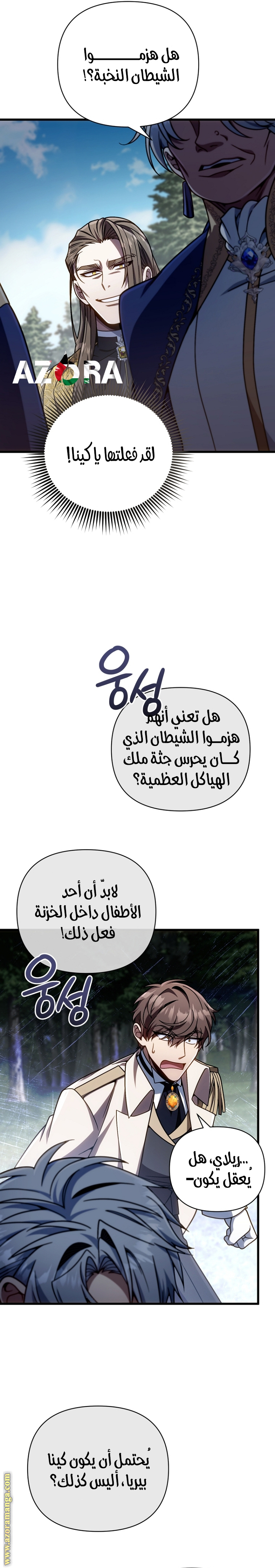 الصفحة 27