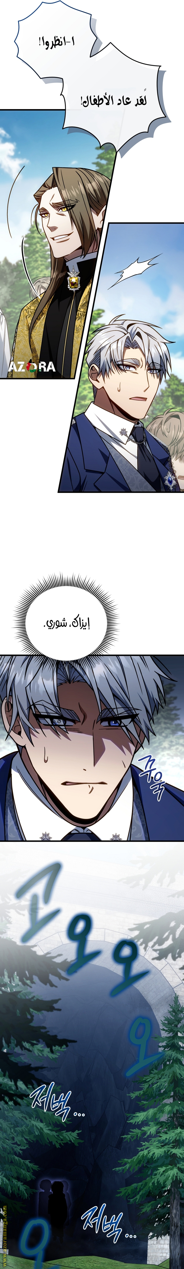 الصفحة 30