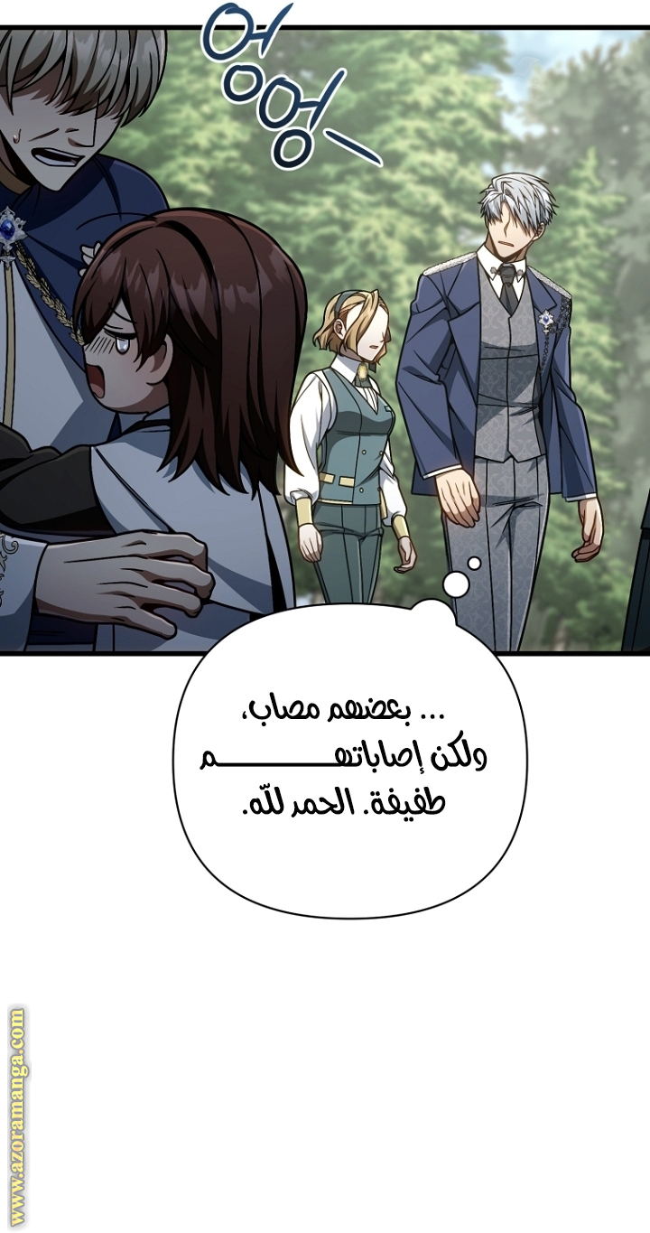 الصفحة 2