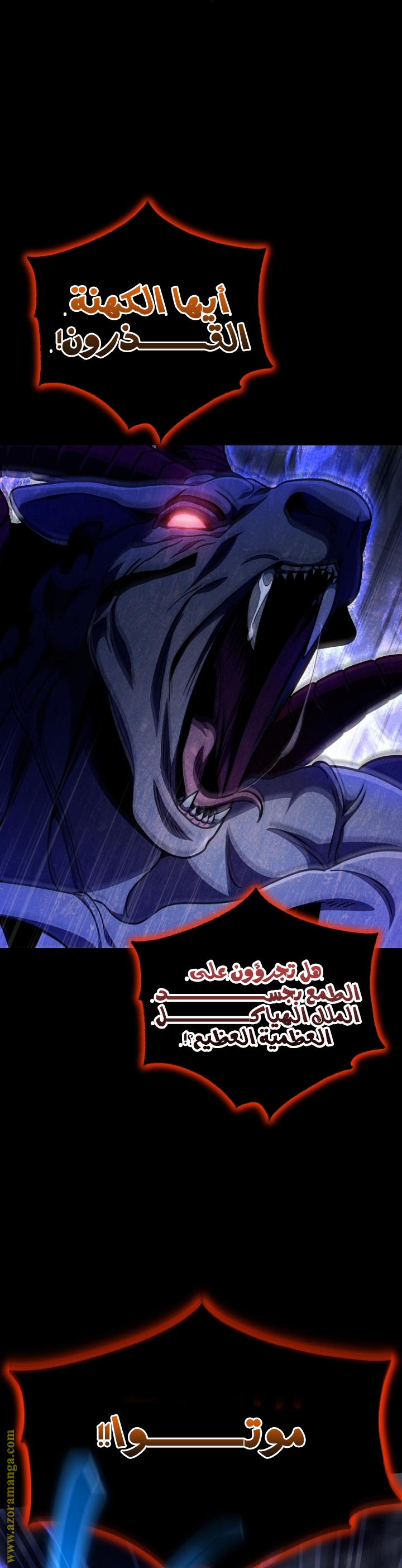 الصفحة 33