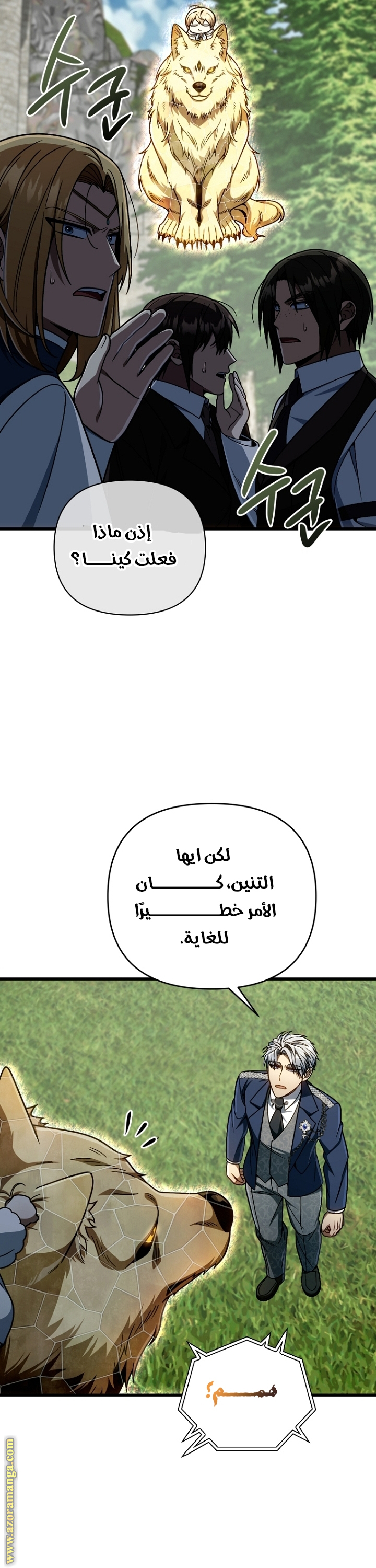 الصفحة 37